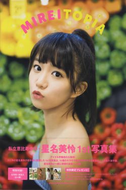 神奇宝贝xy14
