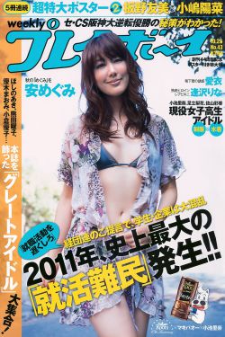 电视剧美人心计
