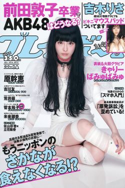 妈妈的朋友2