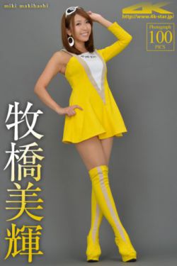 熊出没之丛林总动员