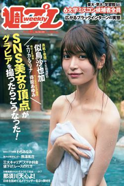 香车美人