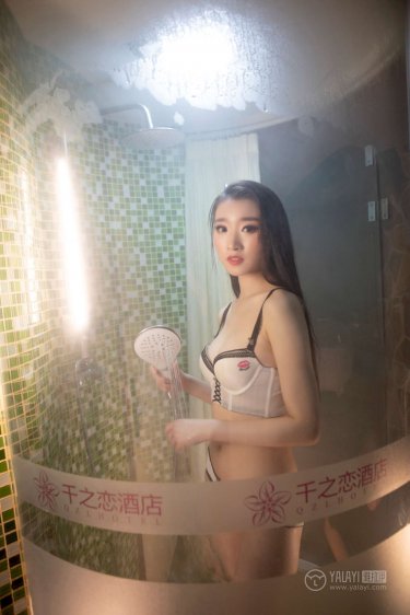 混账女人休想逃