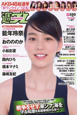 天之娇子