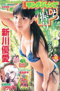 玉女派掌门人衍生小说
