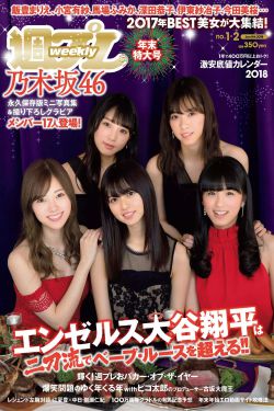 差差漫画免费看入口弹窗页面