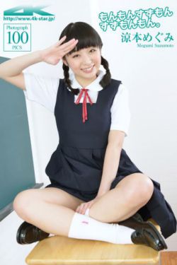 成瘾银色子弹头
